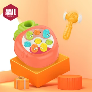 Игрушка-стучалка «Ударь крота» для развития мышления