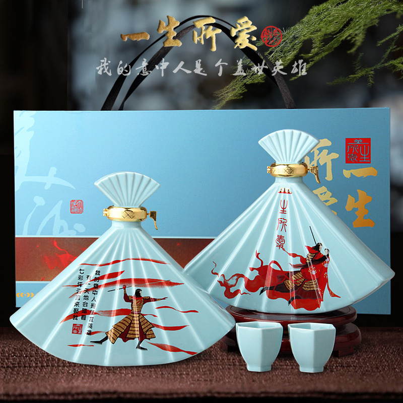 景德镇陶瓷酒瓶1斤两瓶装家用密封小酒壶创意小酒具白酒坛空酒罐