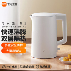 Xiao米家電ポットn 1食品級304ステンレス湯たんぽ二重乾燥防止断熱