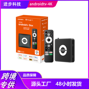 Source factory cross-border network TV set-top box 5G foreign trade player TV HD network player TV BOX