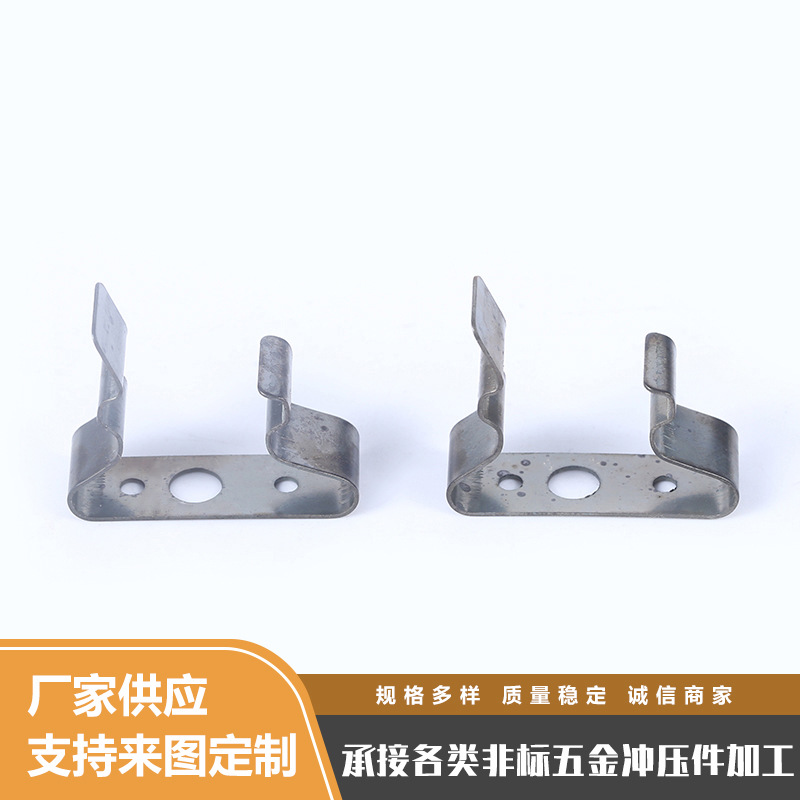 厂家供应不锈钢板五金 冲压件 电子元器件卡扣 电器五金零部件卡