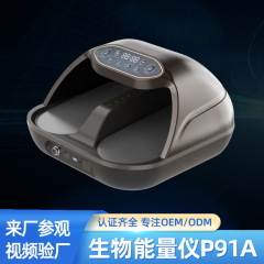 升级款太赫兹足疗仪 生物能量仪 P91 太赫兹生物能量仪器oem贴牌