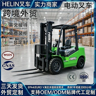 电动叉车2吨3吨5吨7吨10吨大小型四轮座驾式多功能堆高搬运锂电池