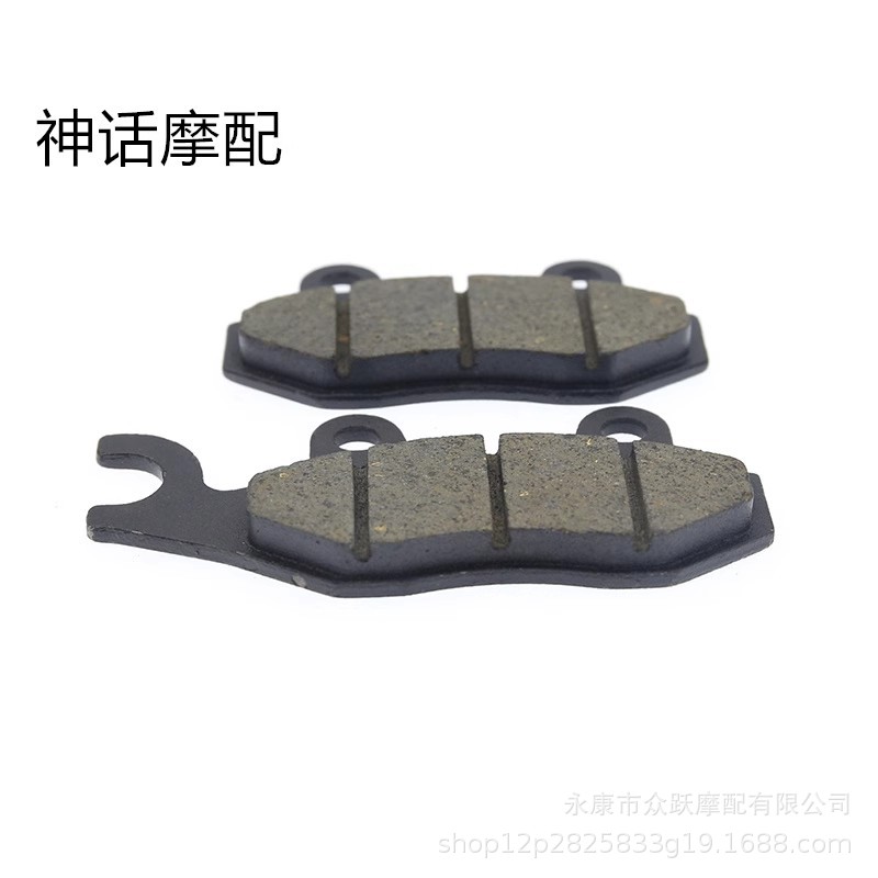 Accesorios de motocicletas taladro almohadilla de freno HJ125K\ HJ125K-2\ EN125 almohadilla de freno CA250 piel de freno