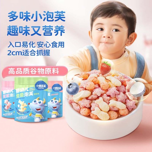 Official Little Deer Blue Blue Pouch Pastry Balls Grain Snacks Finger Pastry Sticks for Baby Food Recipe