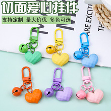 新款切面爱心钥匙扣挂件糖果色铃铛配饰DIY情侣包包耳机挂件饰品