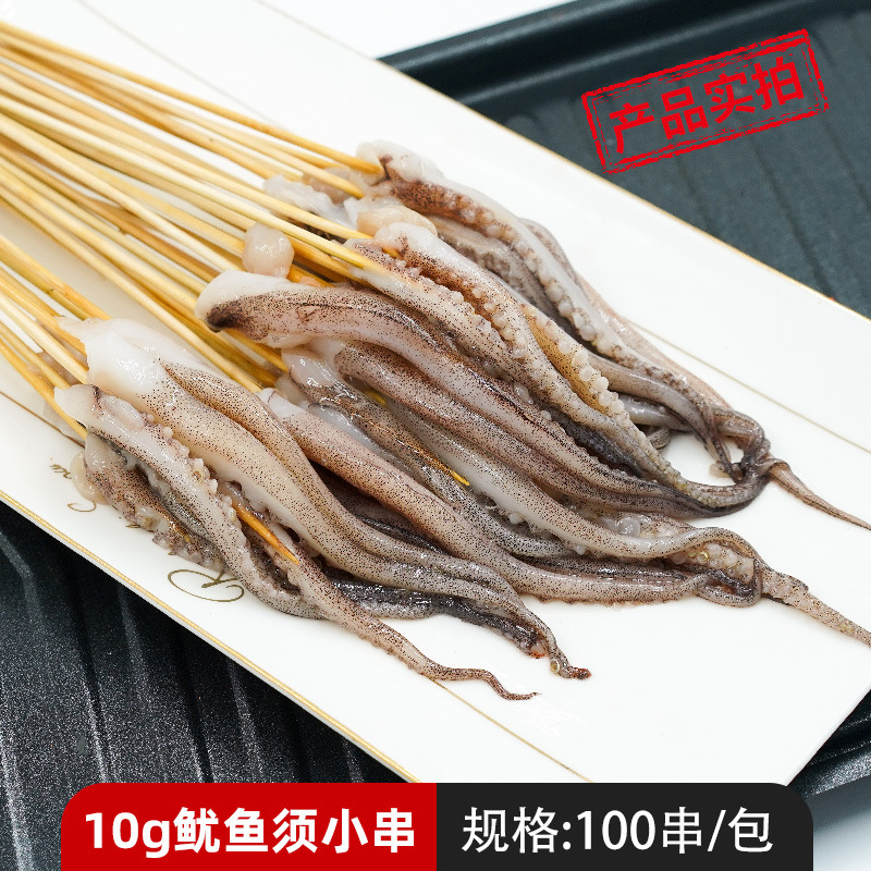 오징어꼬치 10g 100꼬치