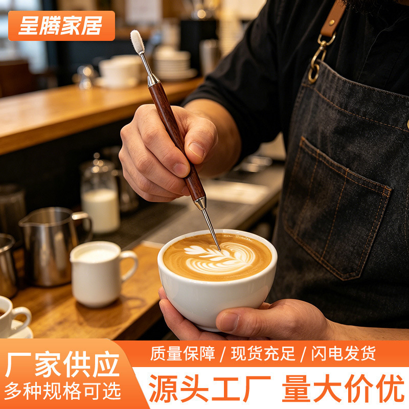 304 Stainless Steel Latte Art Needle with Rosewood Handle, Korean-Style Latte Art Stick, Milk Foam Latte Art Pen, Professional