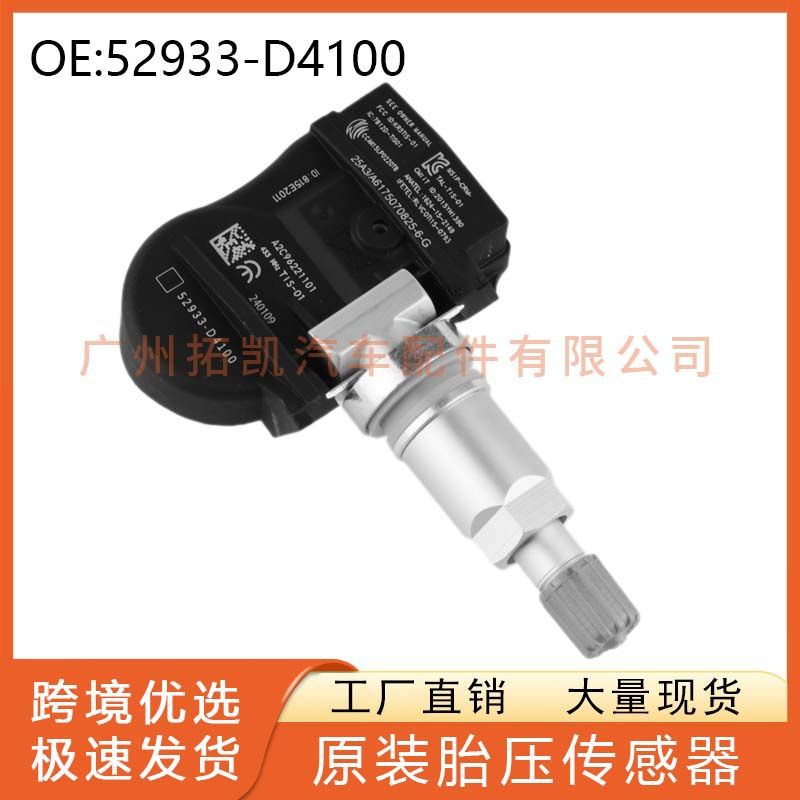 Para 52933-D4100 Hyundai Kia Voyage Sensor de presión de neumáticos TPMS Monitor de presión de neumáticos