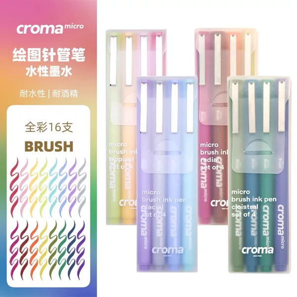 Song Ma Croma Needle Pen Hand-painted Art Gouline Pen Drawing Cartoon Color Brown Drawing Pen suit