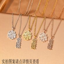 工厂货源双款镂空雕花吊坠不锈钢项链精致简约百搭单品锁骨链饰品