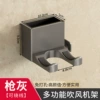 Gun gray standard configuration-winding hook + storage rack