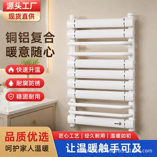 铜铝复合小背篓暖气片散热器卫生间毛巾架厂家壁挂式小背篓暖气片