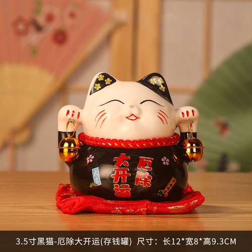 招财猫创意陶瓷家居摆件小招财猫存钱罐储蓄罐汽车摆件书桌装饰品