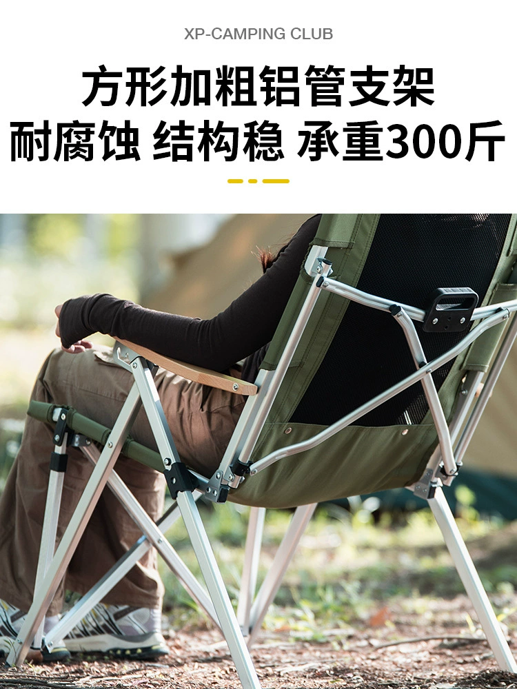 [Universal for all seasons] Puffy outdoor folding deck chair for camping, picnic, self-driving tour, fur seal chair, ultra-light aluminum alloy