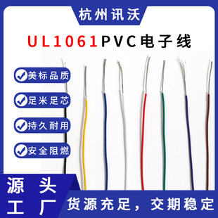 ���� 1061 ��a�~�� ���g�o������ �z�y�x���Ȳ���̖����