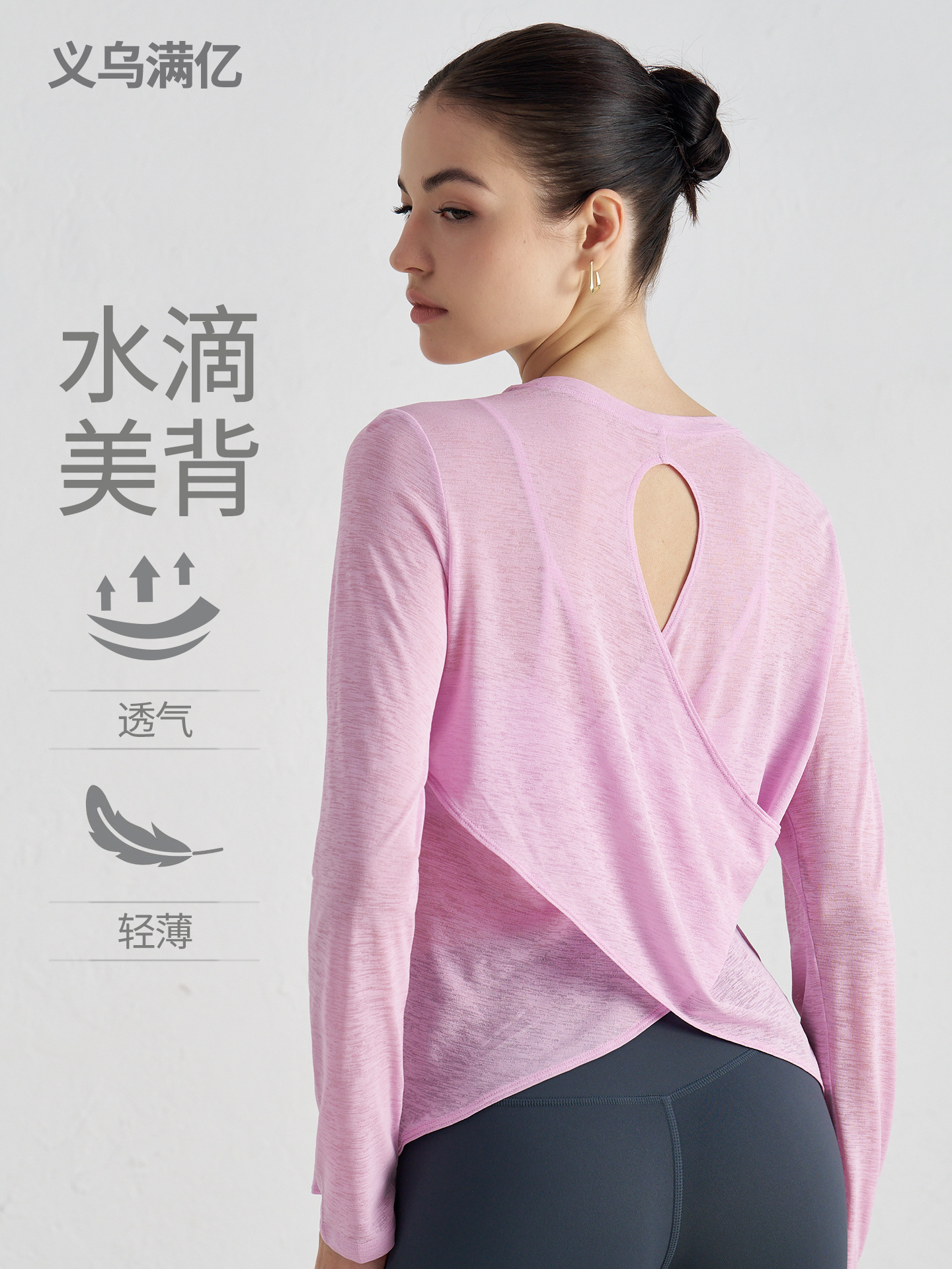 Blusa de yoga suelta y transpirable de manga larga delgada, hermosa espalda hueca, dobladillo cruzado, ropa de yoga, top de fitness de verano con cuello redondo