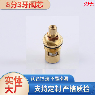 Custom processing hot and cold water copper valve core quick split water ceramic switch faucet angle valve accessories