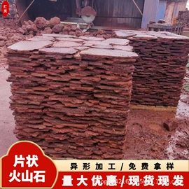 景观石;沙石砾石;其他非金属