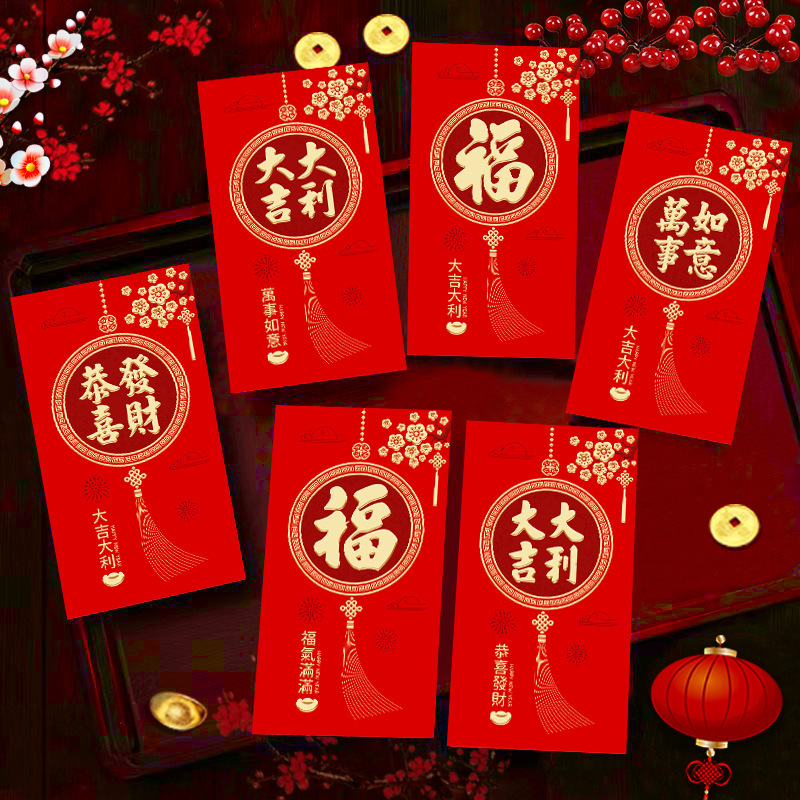 2026新款马年红包卡通马生肖可爱创意春节利是封过新年红包袋批发|undefined