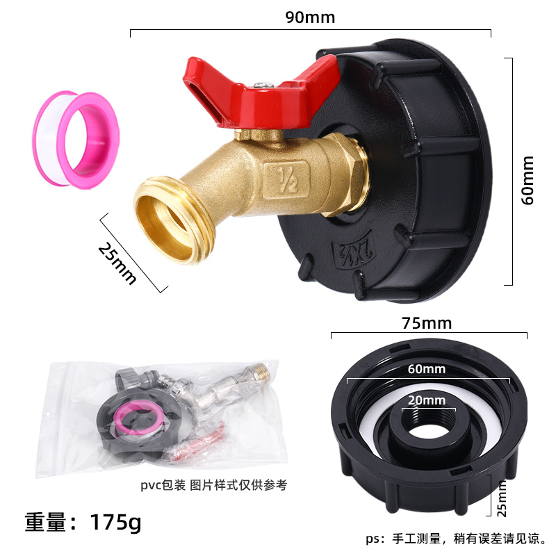 Cross-border 60 seda 1000L cubo IBC Ton barril conector S60 * 6 accesorios boquilla de latón mariposa grifo 62 filamento