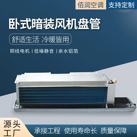 通风机;其他风机设备;换热制冷空调