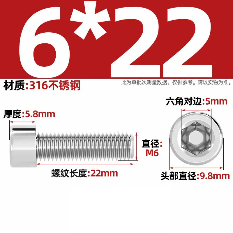 316ステンレス滑らかな円柱の頭の六角のねじのコップの光の頭はローラーのねじがありません。|undefined