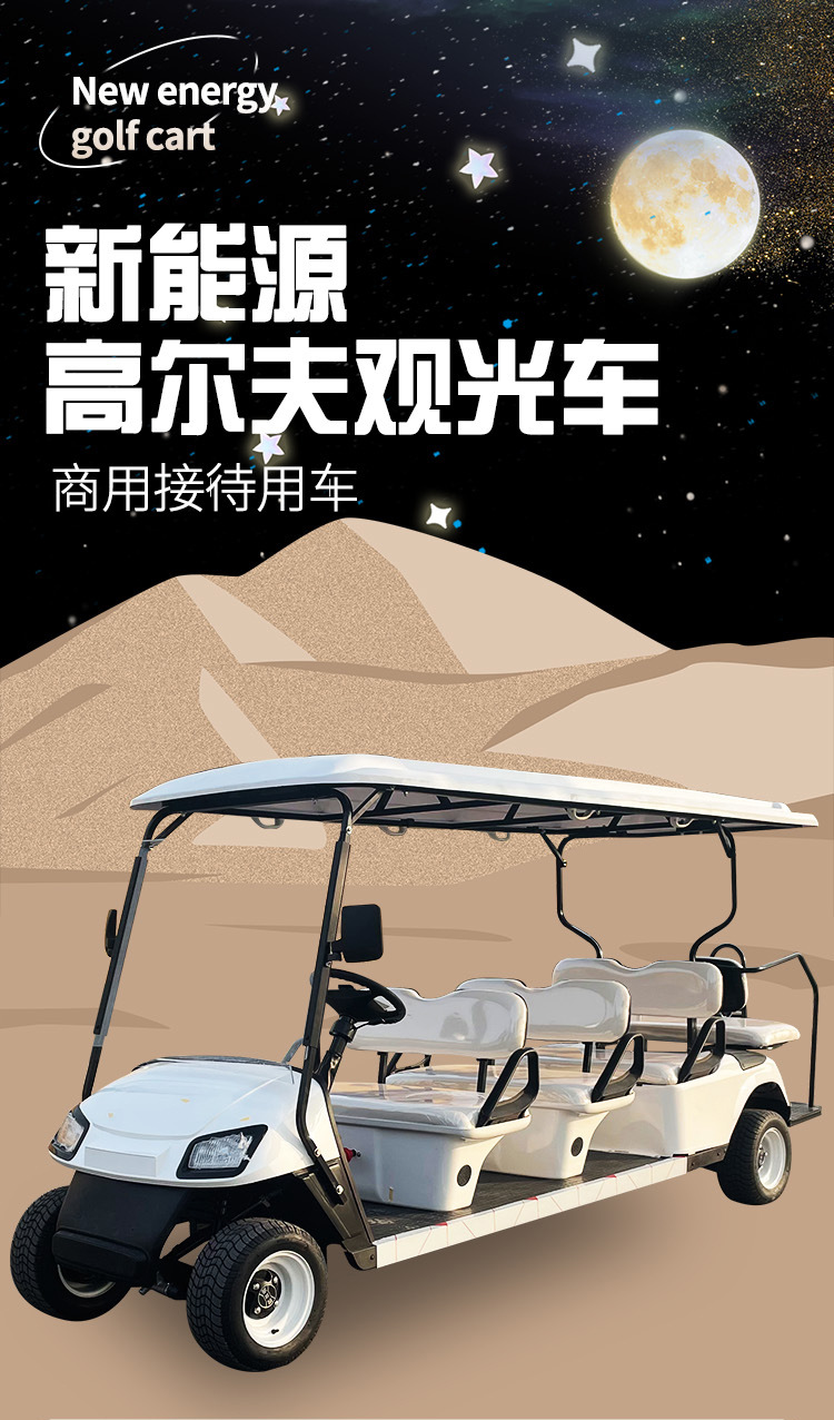 8-seat electric sightseeing bus Homestay Hotel Resort Scenic Area Tourist Shuttle Car Shuttle Convertible Golf Cart