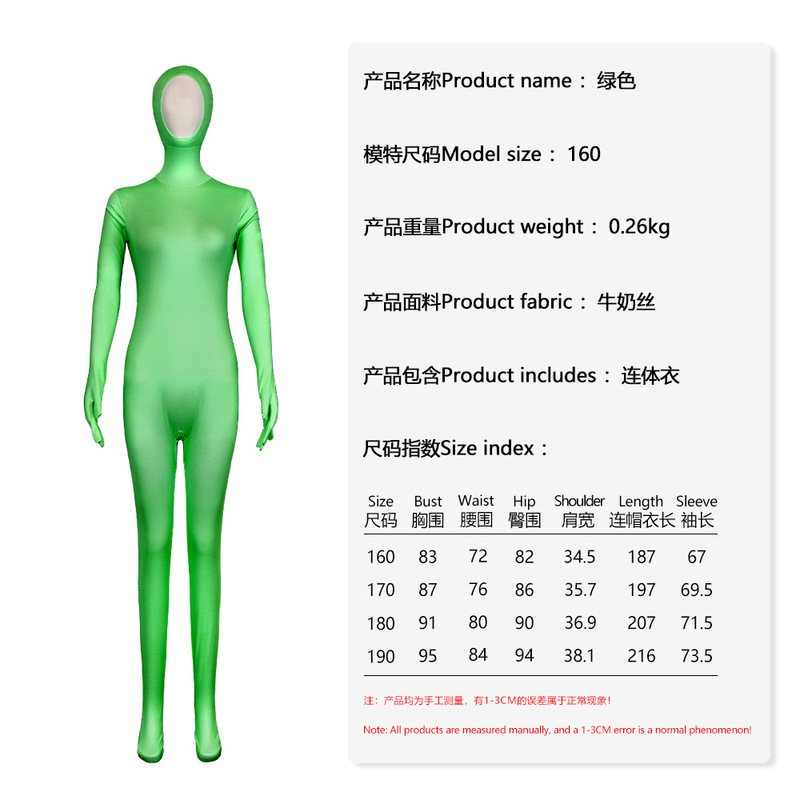 国境を越えた新製品レオタード全包漏れ連体服zentai純色服顔を見せる舞台演技服|undefined