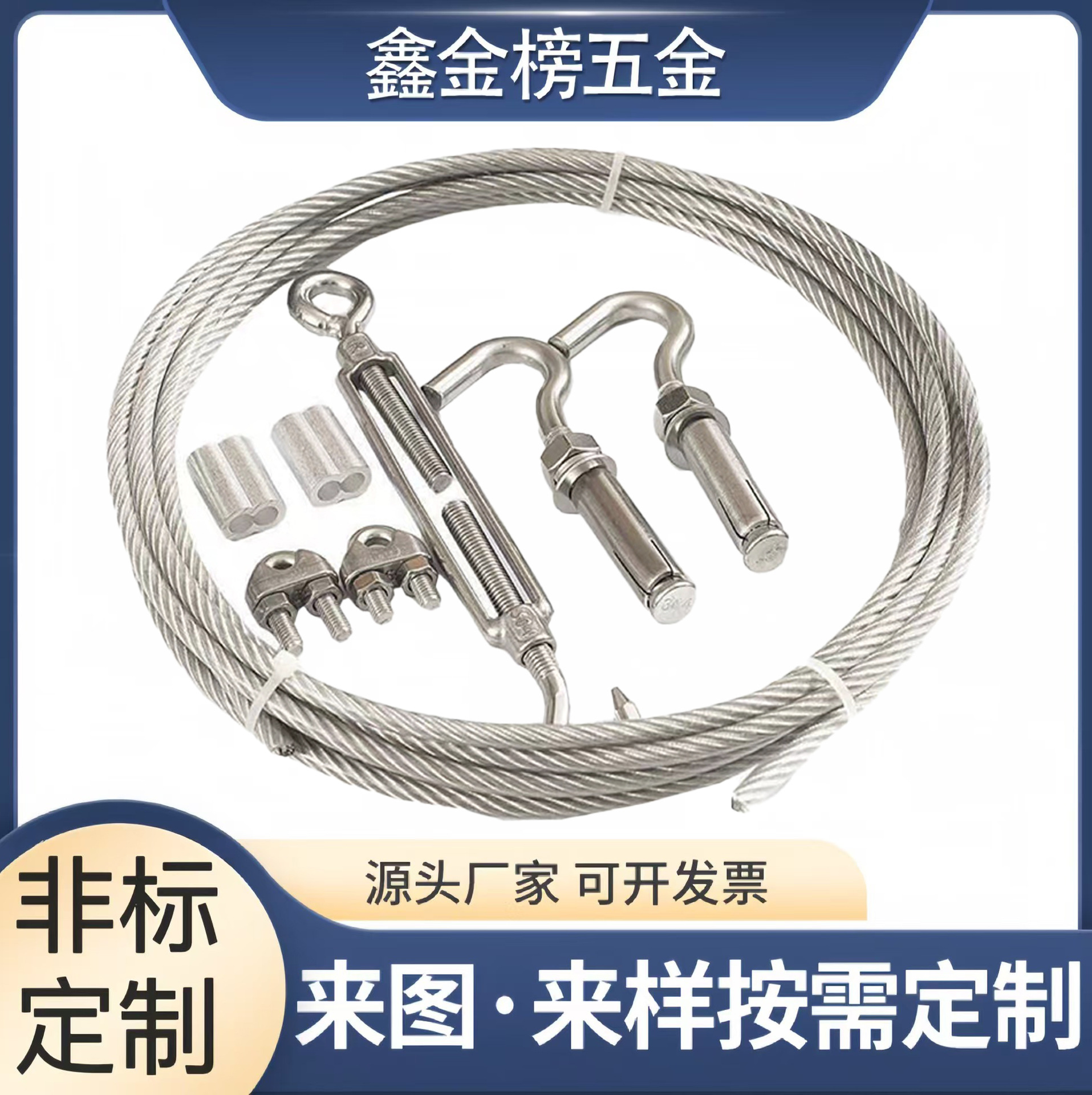 Clothes line 304 stainless steel plastic coated wire rope soft wire rope sun quilted rope wholesale