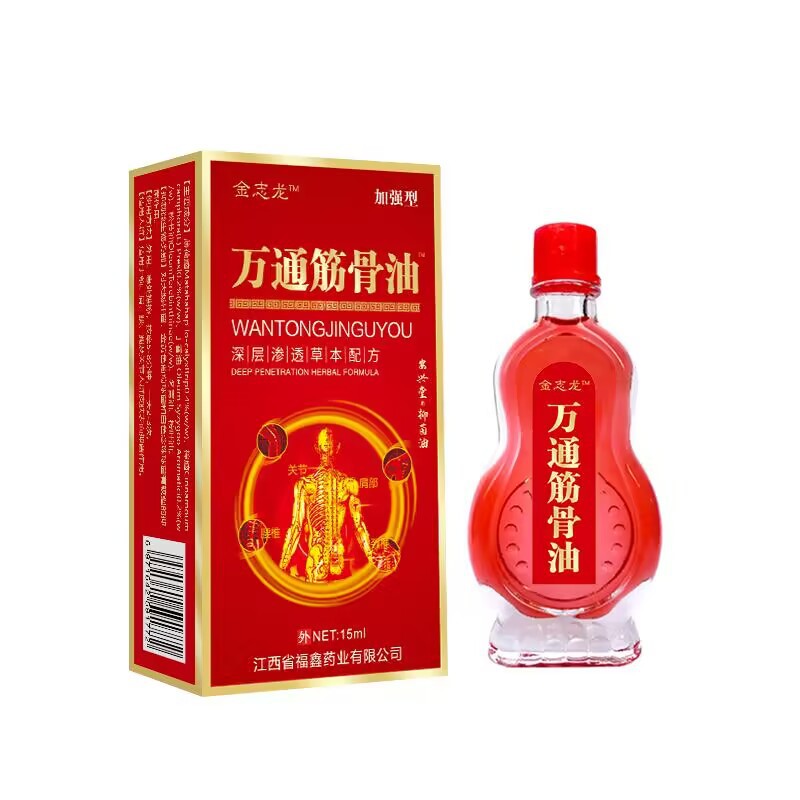 廠家批發金志龍萬通筋骨油一件代發