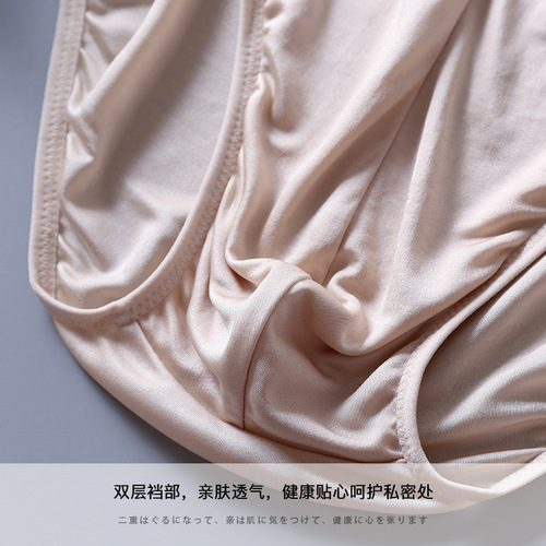 New thin silk mid-waist men's underwear, high-end mulberry silk comfortable, breathable and traceless men's briefs for summer