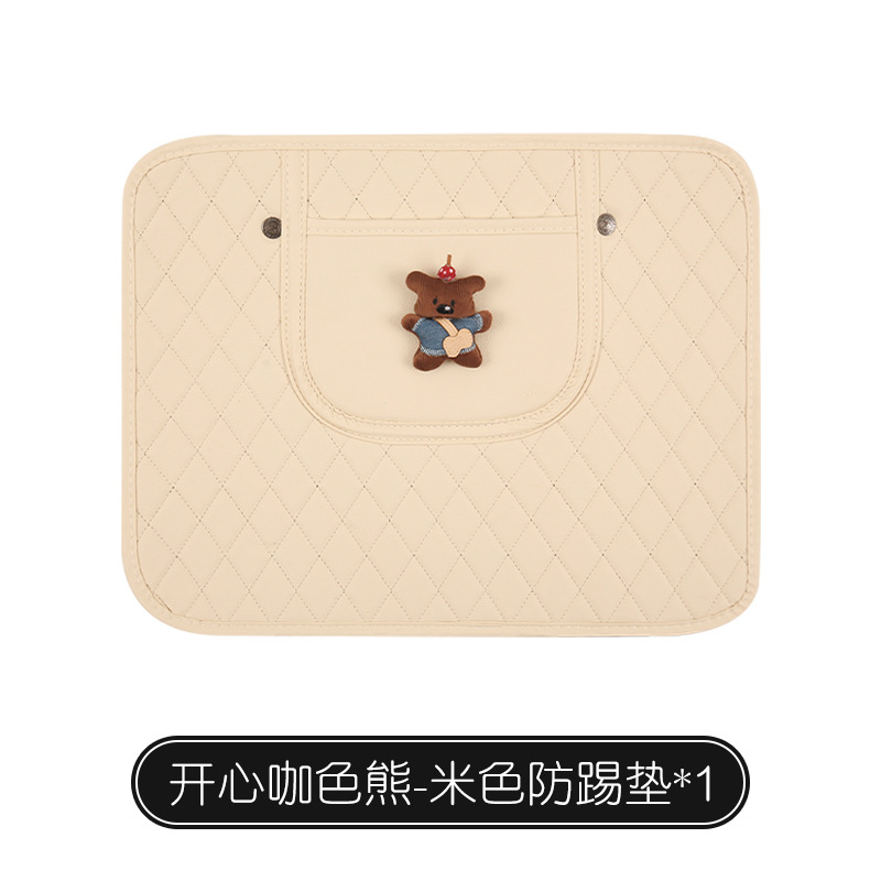 Back Anti-Kick | Qìchē Chair back anti-kick pad - quilted-short-beige-happy-coffee-bear-anti-kick-pad