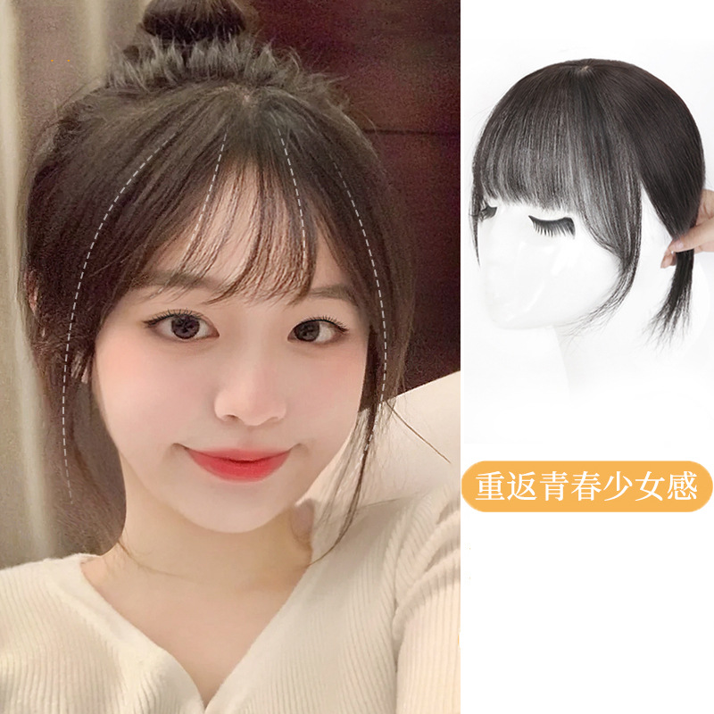工厂3d法式空气刘海假发女化纤头顶补发无痕透气假发遮白发假刘海
