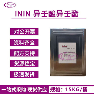 �Q�z��ININ  �����ᮐ�������yƷ��  ���w��֬ 1������ӆ