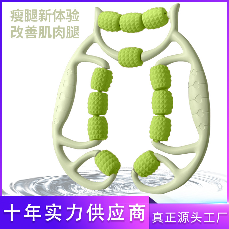 瘦腿神器腿部按摩器小腿肌肉滚轮滚轴滚腿环形夹腿放松器按摩滚轮