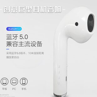 Big headphones, speakers, bluetooth