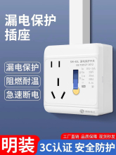 ���b©���������_�P©늱��o10A16A���{��ˮ��86��늟�ˮ���^