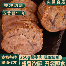 ���]���ɹ������uţ����հ��b�uţ��250g��ʳ�b�¾���ţ����ţ��