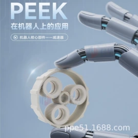 其他身体防护;防静电服;锂电池