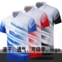 健身儿童速干透气训练服