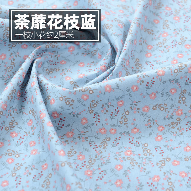 DIY 手作り服生地ポプリン綿生地花柄服夏軽量綿プリントと染色パッチワーク|undefined