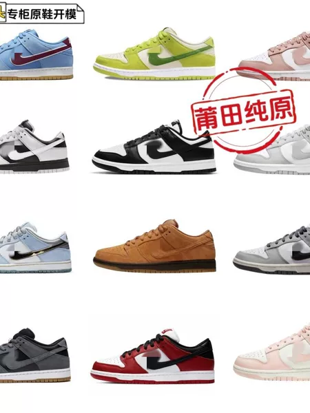 [Top Choice for Foreign Trade] DunkSB Low-Top Black and White Panda Milk Blue Black Casual Shoes for Men and Women, Suitable for Campus Wear