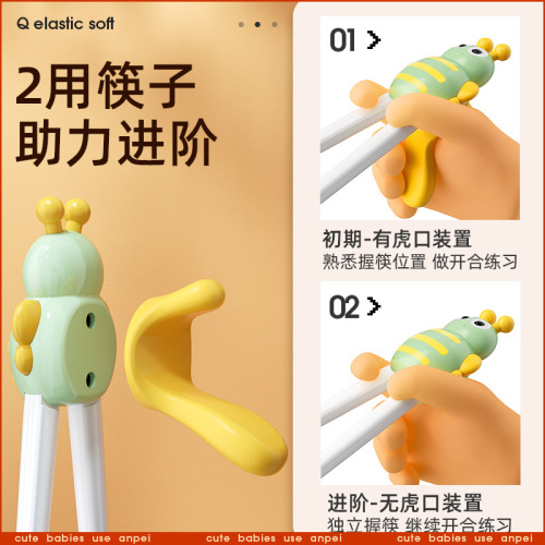 Equipped with children's chopsticks and tiger's mouth training chopsticks for 2 and 3 year old babies special learning and practice chopsticks and toddler practice tableware