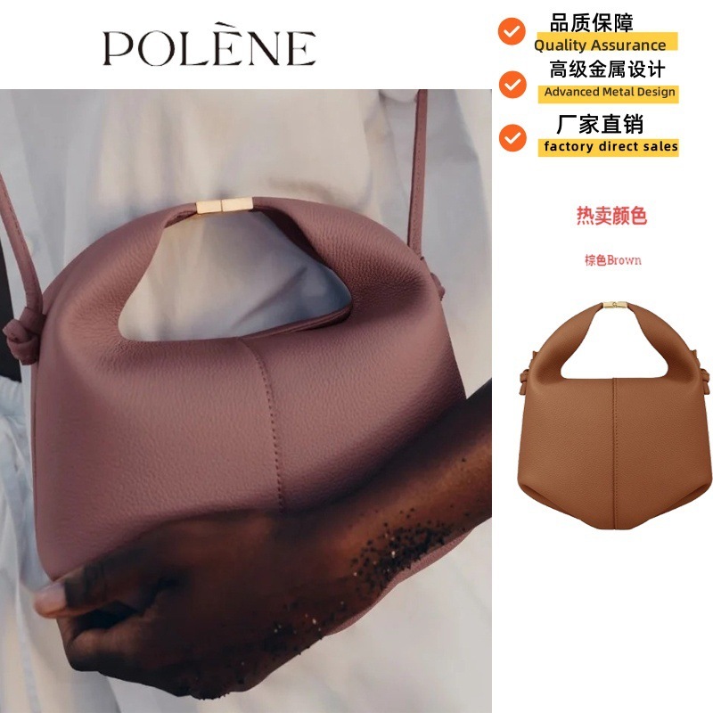 国境を越えたフランスpolene弁当バッグ弁当箱バッグ小衆デザイン斜めショルダーバッグ通勤女性バッグファッションショルダーバッグ|undefined