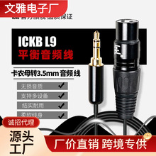 Ickb L9 �����L�ο��z��ƽ���Կɽ�so8��48v��� ickb L9