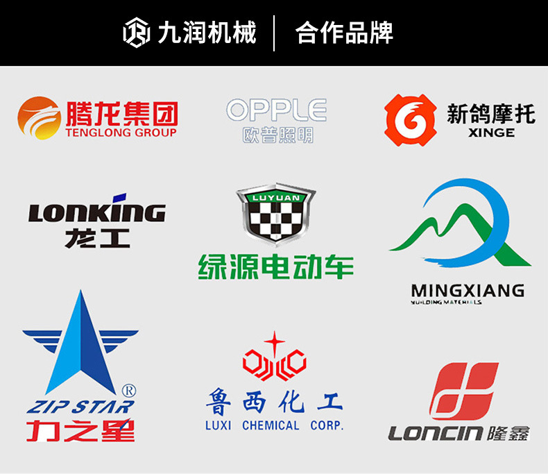 雙頭倒角機(jī)詳情_13.jpg