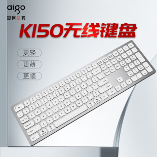 �ۇ���2.4G�o���I�P�����_�p����ĥ�ָкùPӛ��ȫ�I�P��늳�