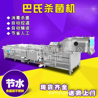 口碑好的红油金针菇杀菌线 汤料包巴氏灭菌机 泡椒猪皮巴氏杀菌机