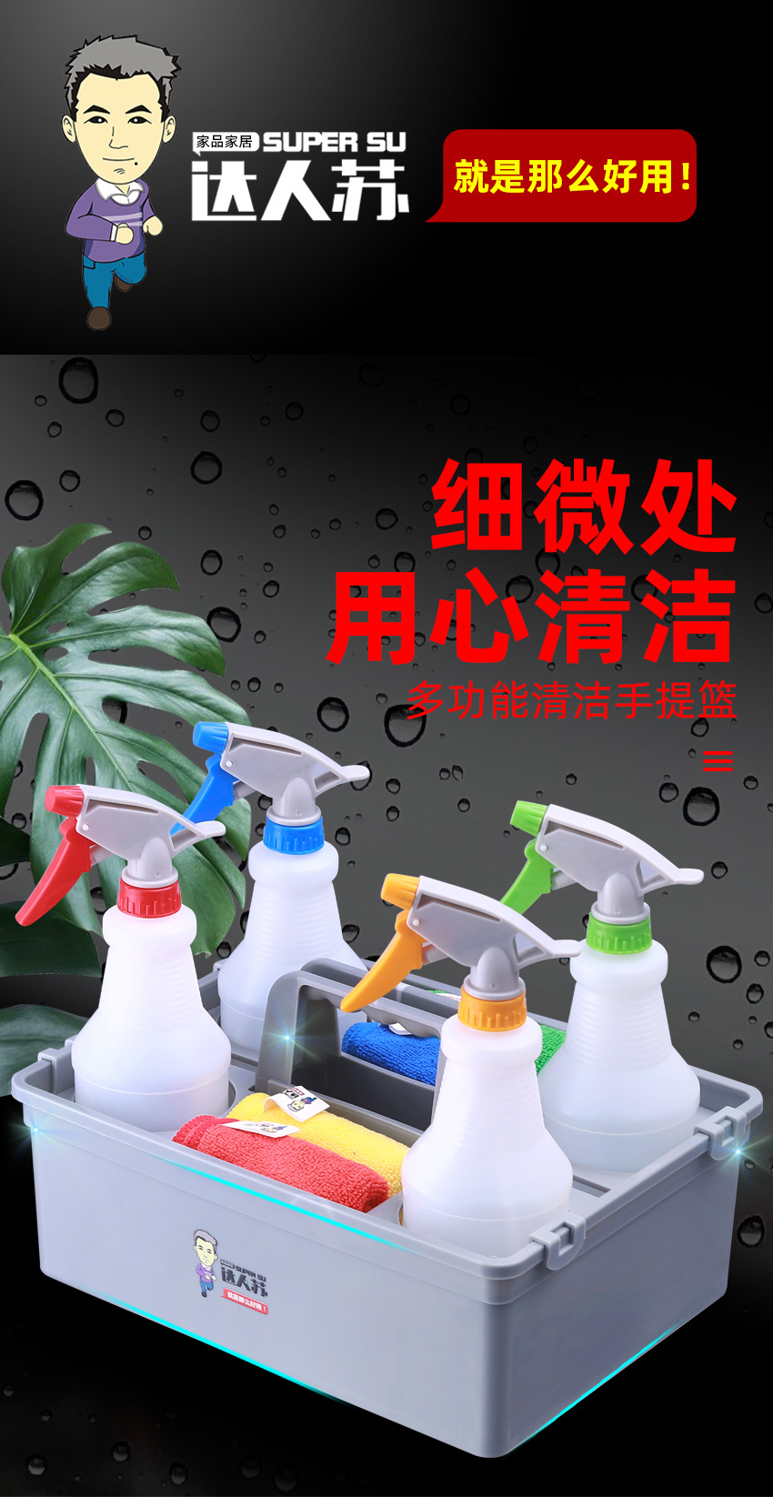 清洁篮子酒店 客房工具清洁篮 酒店工具清洁篮 洗车清洁篮子 手提清洁篮子 清洁篮子 奶瓶清洁篮 勺筷清洁篮 洗车工具栏 工具栏收纳架子 工具栏小盒 布草车工具栏 手提工具栏盒子 橱柜工具栏 厨房拉篮工具栏 工具栏收纳盒 工具栏架